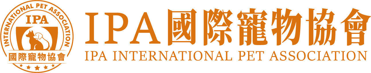 國際寵物協會